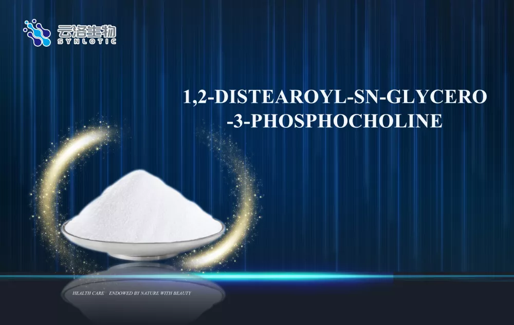 1,2-дистеяроил-Sn-Glycero-3-фосфохолин