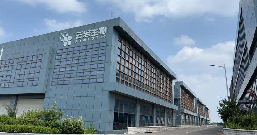 Сердечное приветствие секретарю Ли Юнгуану за планирование строительных работ по проекту Шаньдун Юньлуо на месте!