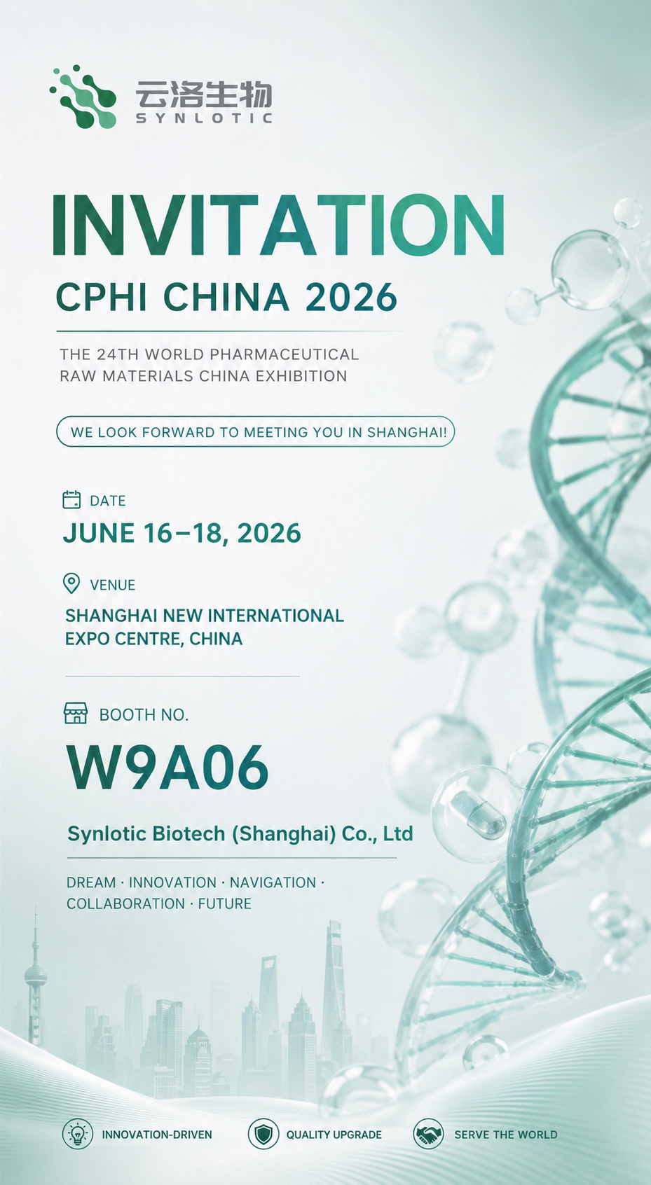 Присоединяйтесь к Synlotic Biotech на выставке CPHI China 2026